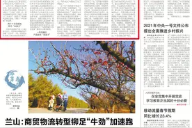 临报头条｜郯城：优质农鲜产品挺进长三角图片