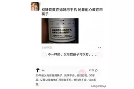 女生吐舌头叫可爱，男生吐舌头叫什么图片