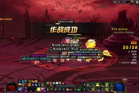 DNF中如何选择护石和符文？图片