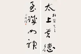 论《道德经》中的精神压力与道德人格的张力图片