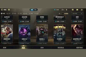 LOL手游为什么连老玩家都不买账？全都是因为吃相太难看了图片