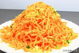蒸萝卜丝切忌直接拌面粉！多加1步，萝卜丝不坨不粘、一抖就散图片