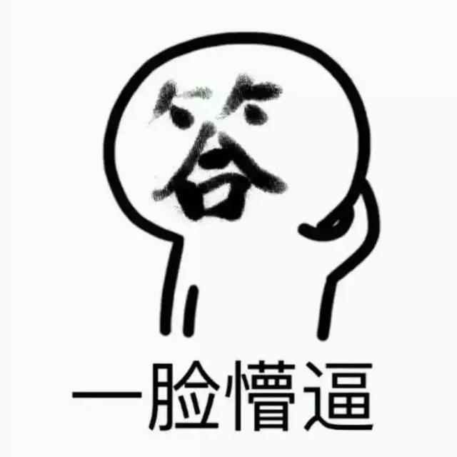 说说那些被吹爆的氨基酸洗面奶