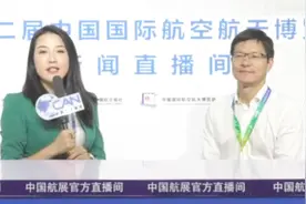中国飞机强度研究所 所长 王彬文访谈视频封面