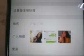 21名“山村支教美女教师”被警方抓捕，原因太气人！图片