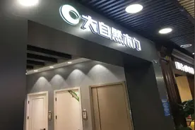 实木门竟是纸板做的？大自然木门被指虚假宣传？图片
