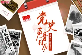 「党史声音日历」西藏墨脱公路正式通车图片