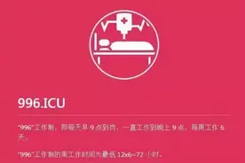 996被认定为违法，阿里、华为、腾讯等互联网公司会改正过来吗？图片