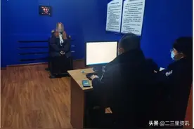 “直播间”竟暗藏玄机！“女主播”传播淫秽视频被丹东警方抓获图片