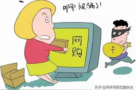 网络上的陌生人，为什么总是欺骗我图片