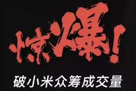 小米推雪山茶杯，把昆仑山脉放进杯底，手工造堪比杯中劳斯莱斯图片