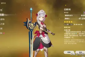 原神：下版本岩队或将原地起飞！满命女仆可质变，主C向培养思路图片