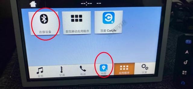 福特sync3手机最新carlife破解版看视频，附详细教程和下载链接
