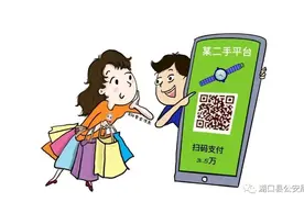 湖口电信网络诈骗警情一周通报（7月26日—8月1日）图片