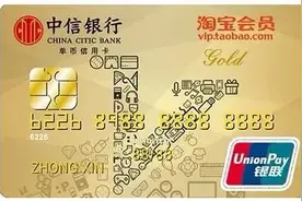 用卡秘籍—教你如何玩转信用卡图片
