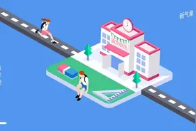 郑州市区小学新生入学线上报名咋进行？看这里！图片