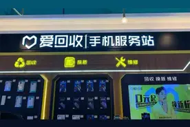 二手电商水多深，看看万物新生股价就知道了图片