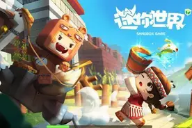 《迷你世界》整改后仍存不雅内容，VIVO等回应未下架原因图片