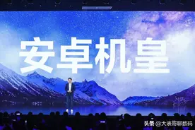 小米11Pro上手重度使用半天，优缺点都很明显，今天一吐为快图片