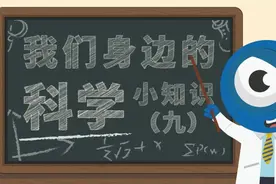 “伴你成长” | 蓝博士实验室：神奇的静电图片