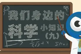 “伴你成长” | 蓝博士实验室：神奇的静电图片