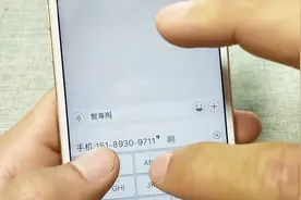 教你一招，快速分享联系人号码给好友，你想不到的便捷视频封面