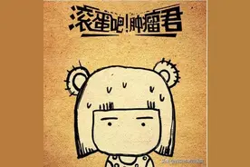 #健康科普汇#【酸性体质比碱性体质人群更容易罹患癌症？】图片