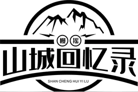 重庆398潮玩街区用经典和态度燃起青春的澎湃-山城回忆录开业盛况图片