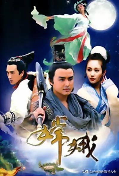 盘点女神“姚笛”，10部电视剧，都是经典之作，你看过几部？