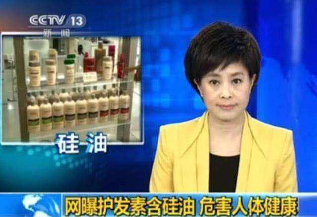 飘柔、海飞丝“无人问津”，国货第一洗发水出现，蓬松控油去分叉