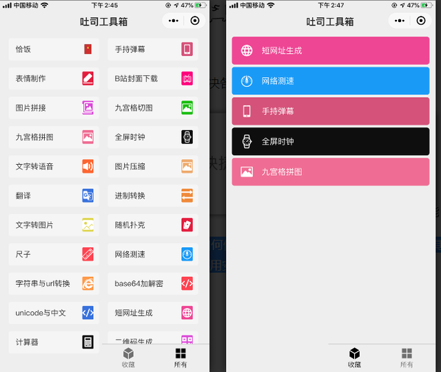 7�����û���ҪǮ��΢��С����ÿһ������������