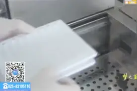 探访艾滋病确证实验室：实验人员“全副武装”，不能戴首饰留指甲视频封面