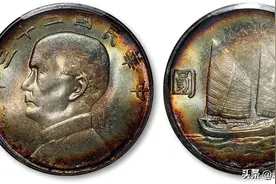 银元表面脏了是清洗了好还是不清洗好？图片