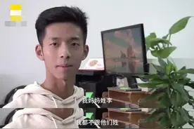 大一学生姓名竟是父亲依兴趣所取，或成全国唯一，网友：真是亲爹图片