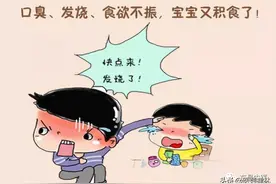 孩子食积发热，家里常备这两个中成药图片