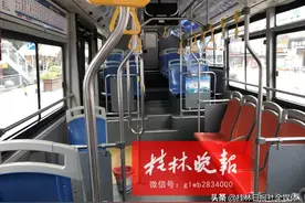 重磅！桂林多县区公交出租车暂停运营！市区公交车调整图片