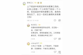 保姆上班路上连人带车被卷到了大货车下，电动车都碎了…杭州女雇主后怕：这算工伤吗？图片