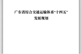 曾被舍弃的深圳，要连接港珠澳大桥了？图片