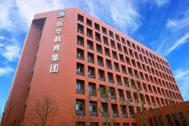 产教融合丨新华教育集团副总裁汪俊：为新津量身定制互联网科技教育高等院校图片