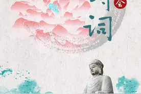 洛阳举办“牡丹之歌”首届牡丹诗词大会图片