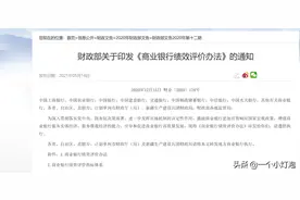 实体经济即将迎来春天图片