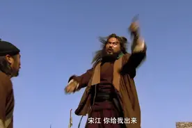 宋江不是一般的腹黑，难怪身为郓城一小吏，却能在江湖上呼风唤雨图片
