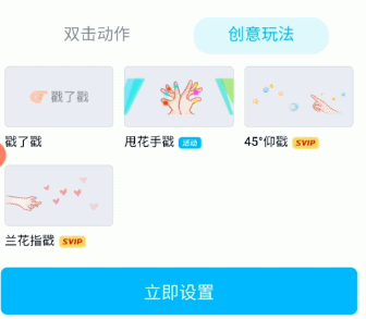 手机QQ新功能汇总，比微信有意思多了