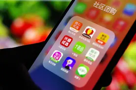 社区团购跑成马拉松：拼的是盈利能力图片