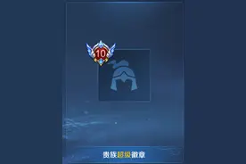 王者荣耀v8传说皮肤来了，开放贵10，第七神装实装，夺宝升级图片