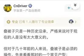 经过专家研究，终于知道为什么起床之后要叠被子了图片
