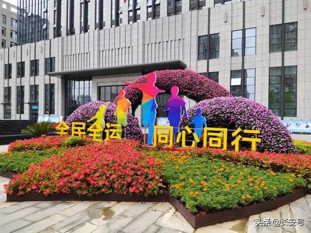 超赞!西安经开区全面发力打造城市靓丽名片