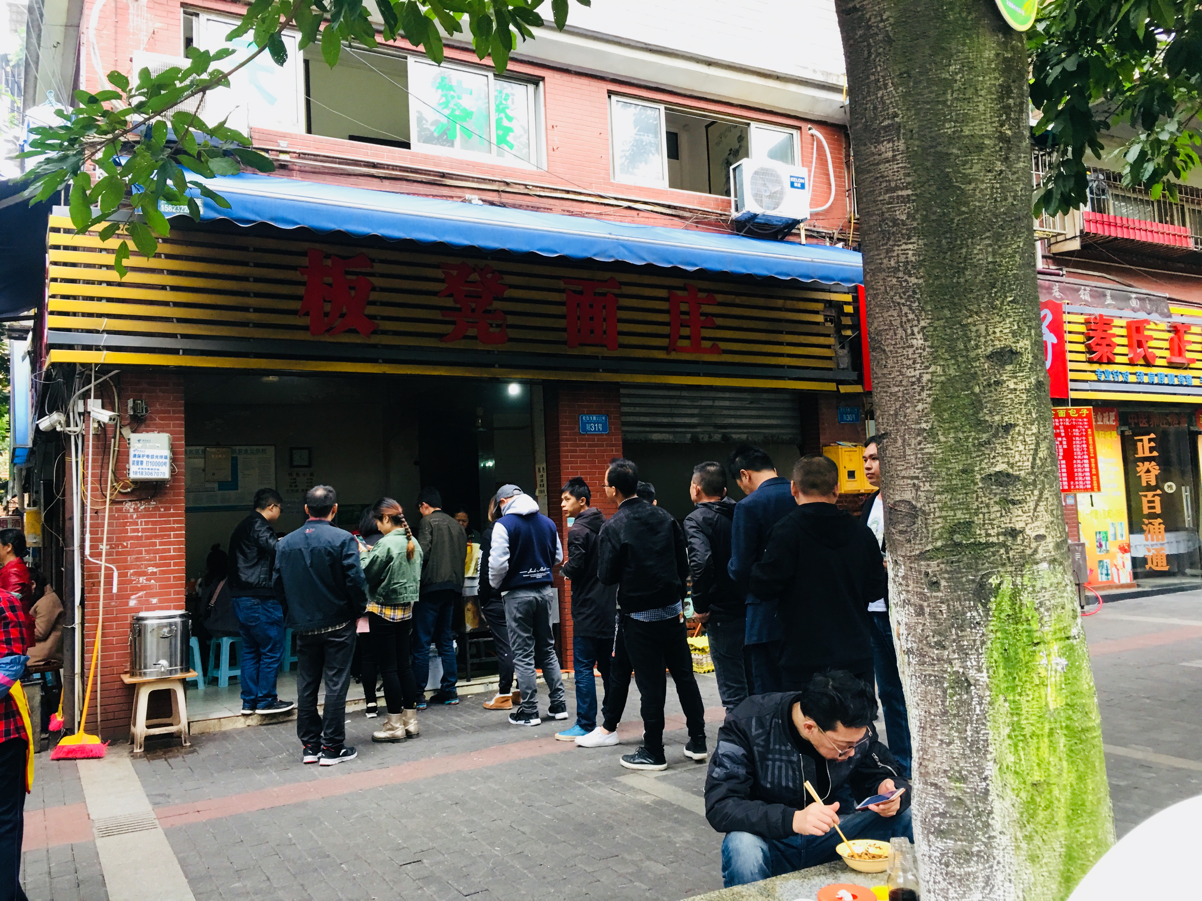 顺溜刀削面西红柿卤做法 “老巷烟火繁华”系列报道12 顺溜削面: 一口香滑 满心欢喜 顺溜刀削面西红柿卤做法 “老巷烟火繁华”系列报道12 顺溜削面: 一口香滑 满心欢喜