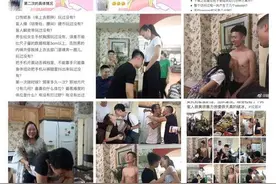 阿里称“破冰文化”下流截图是谣言。那么，是谁干的？图片