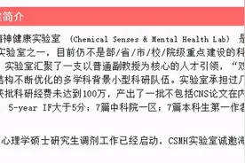 这位导师的“卑微”式招生火了！“不喜欢，我可以改”图片